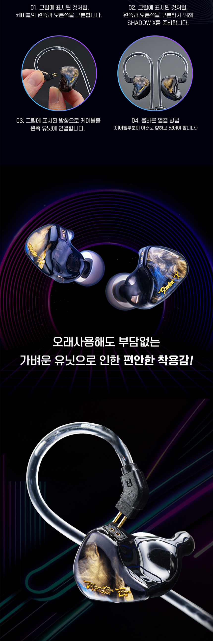 09moa 쉐도우X
