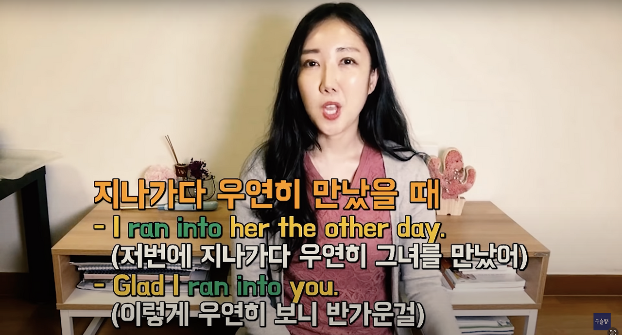 Run 기본 동사 활용 , 영어 표현 풍부하게 6 ywAAAAAAQABAAACAUwAOw==