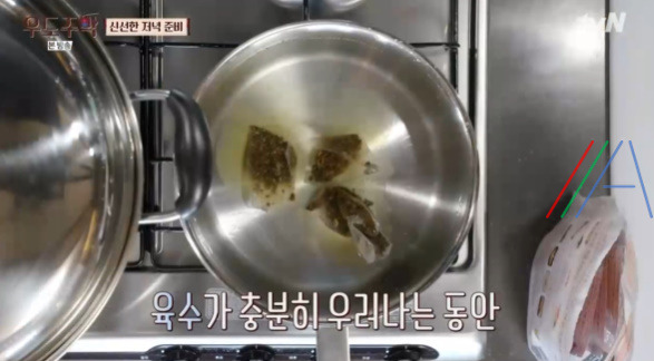우도주막 성게미역국 레시피 만드는 법 - 유태오 3해물 미역국 2 ywAAAAAAQABAAACAUwAOw==