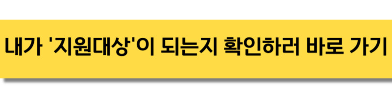 출산 가정 주목, 전자 제품 구입할 때 최대 30만원 할인 받는 방법 3 ywAAAAAAQABAAACAUwAOw==