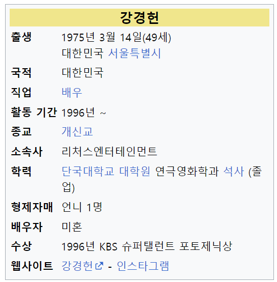 돌싱포맨 제주도, 두근두근 돌싱시그널 소개팅녀 강경헌, 최여진 이수경 3대 3 단체 미팅 데이트 3 ywAAAAAAQABAAACAUwAOw==