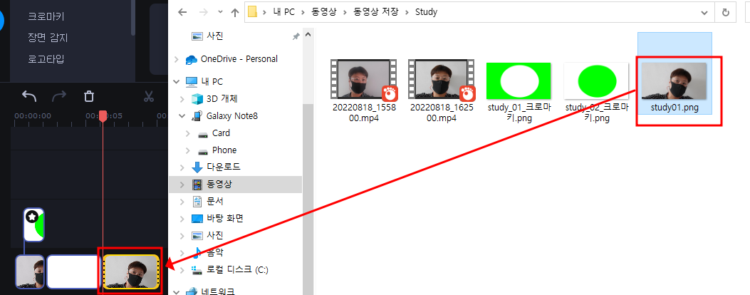 동영상 화면 캡처 방법, 크로마키 사용방법(모바비) 5 ywAAAAAAQABAAACAUwAOw==