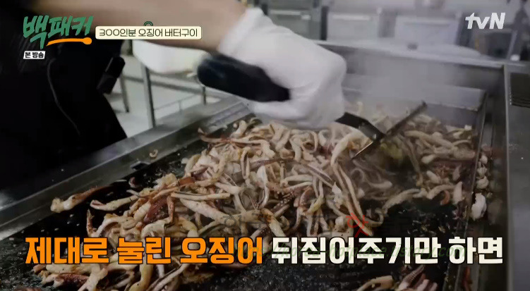 백패커 300인분 오징어 버터구이 & 마요네즈 소스 만들기 레시피 15 ywAAAAAAQABAAACAUwAOw==