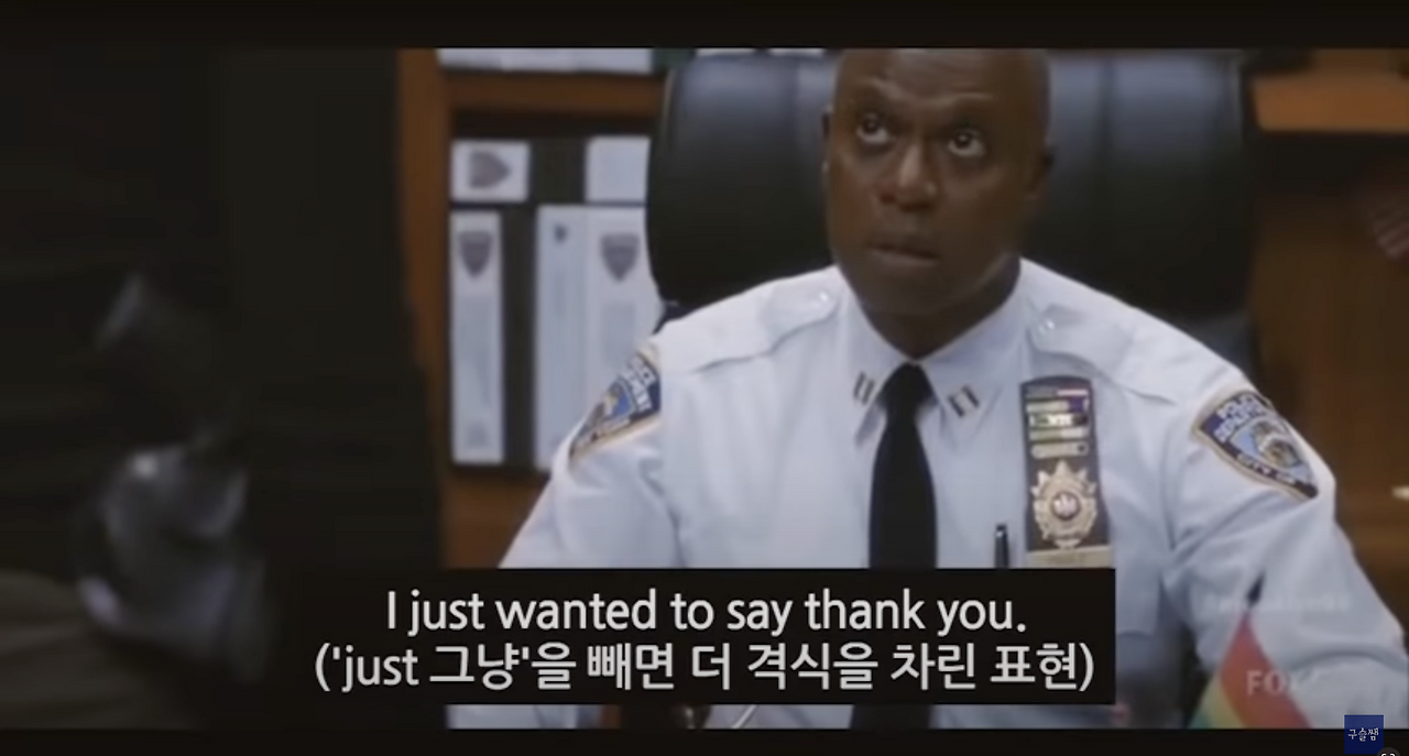미드 동사 Figure out / Grab / want to say / be stuck / I didn't mean it 6 ywAAAAAAQABAAACAUwAOw==