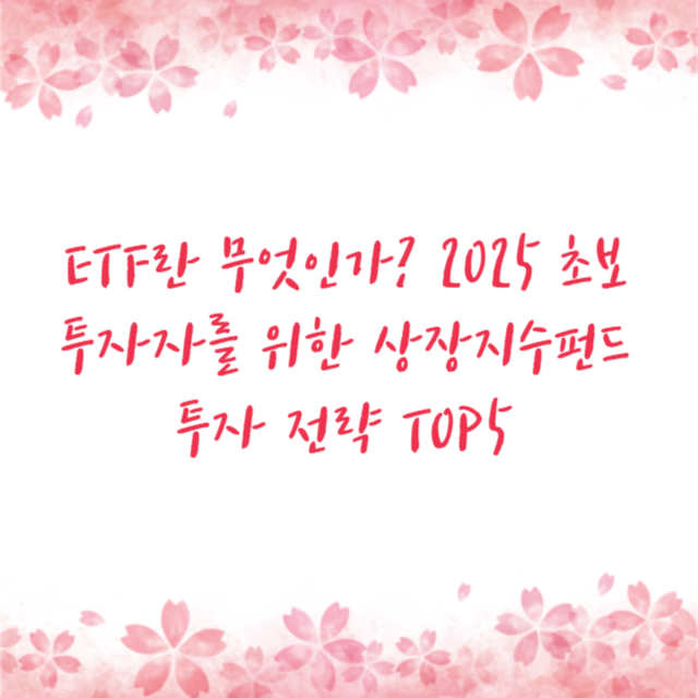 아로스 팝업