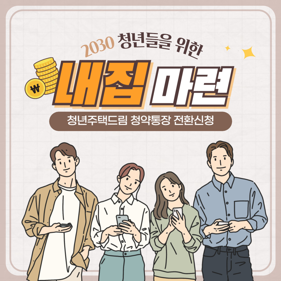 아로스 팝업