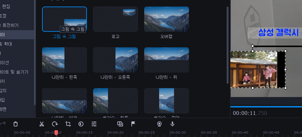 영상 속에 동그라미 인물 동영상 넣기 (모바비) 7 ywAAAAAAQABAAACAUwAOw==