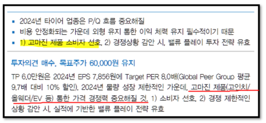 주식을 매수할 때 도움되는 '경쟁사 비교 분석' 17 ywAAAAAAQABAAACAUwAOw==