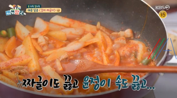 랜선장터 장윤정 감자 짜글이 레시피 만드는 법 1 ywAAAAAAQABAAACAUwAOw==