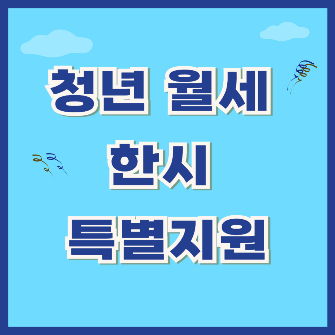 아로스 팝업