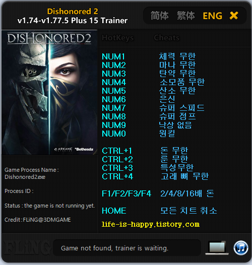 dishonored 2 1.77.5.0 trainer