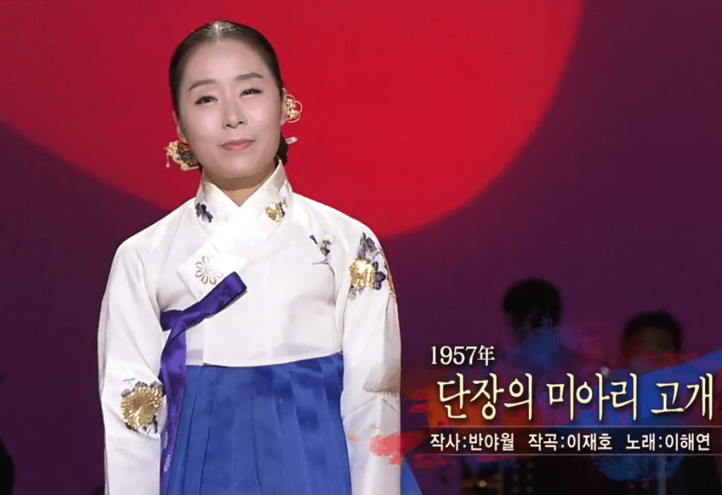 박애리(이해연) - 단장의 미아리 고개 가사 악보 듣기