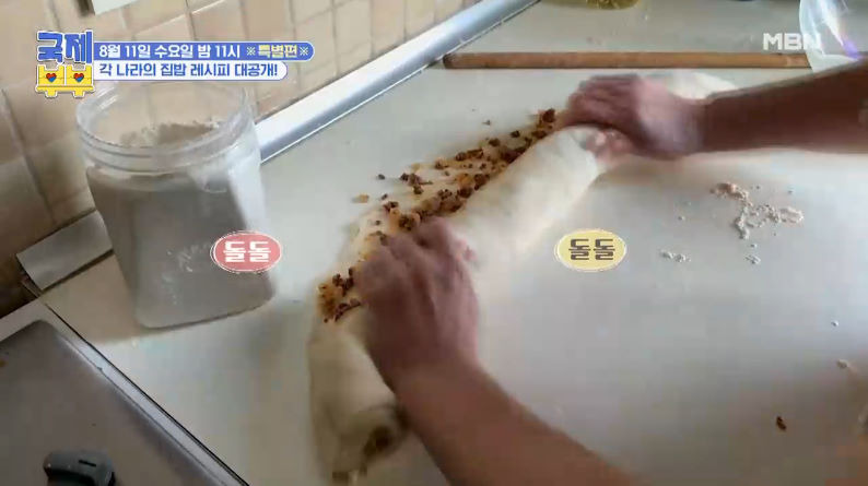 국제부부 터키 뵈렉 레시피 만드는법 터키 가정식 페이스트리 - 터키 니다 친구 메르베 9 ywAAAAAAQABAAACAUwAOw==