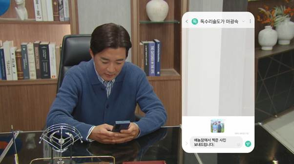 좋아하는 사람한테 문자 보낼 때 멘트를 책에서 찾는 남자...jpg