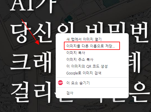 유튜브 썸네일 이해하고, 썸네일 주소 추출 및 다운로드하는 방법 5 ywAAAAAAQABAAACAUwAOw==