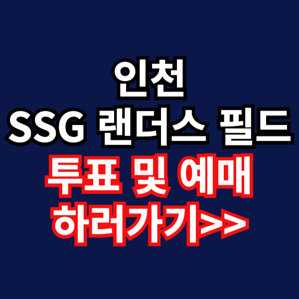아로스 팝업