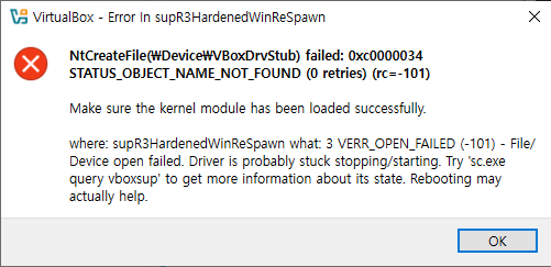 VirtualBox 에러 | NtCreateFile(\Device\VBoxDrvStub) failed: 0xc0000034 ...