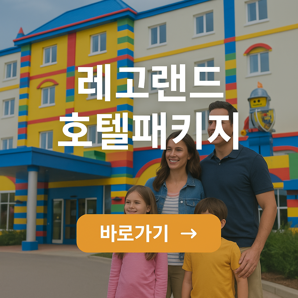 아로스 팝업