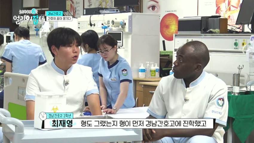 응급실을 100% 그대로 재현했다는 한 고등학교 실습실 | 인스티즈