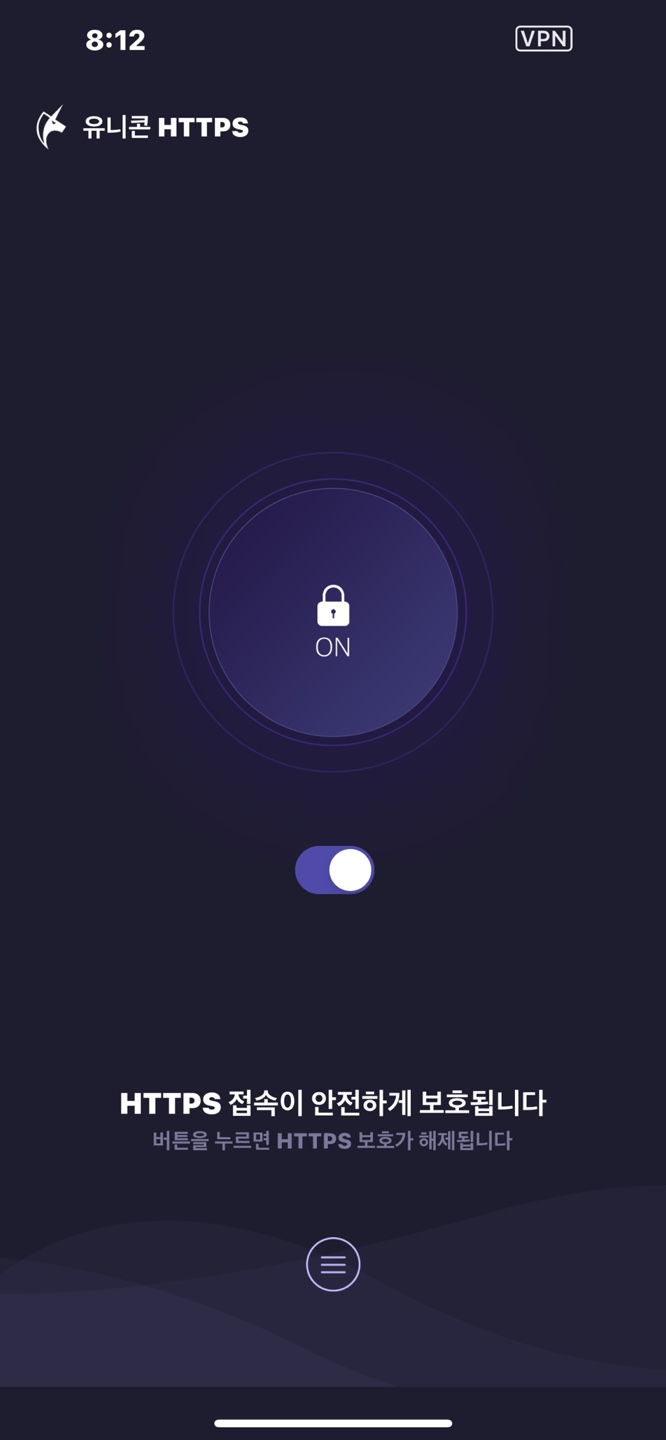 무료 Vpn 우회 프로그램 유니콘 Unicorn 