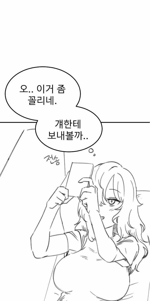 약후) 뒷장은 더 없어! 작가가 안 그렸다고.manwha