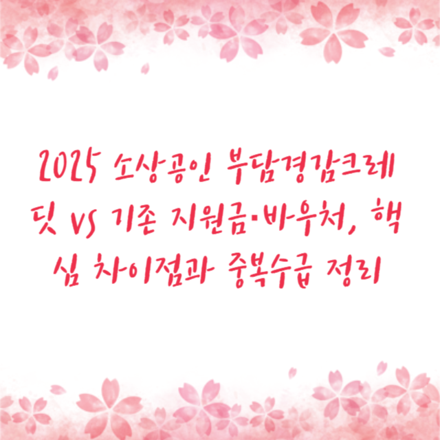 아로스 팝업