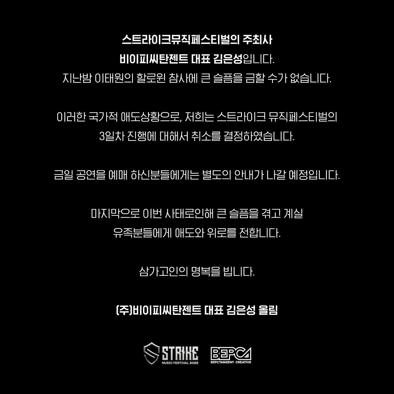 국가애도기간 법적, 선포 기준을 알아봅시다. 3 ywAAAAAAQABAAACAUwAOw==