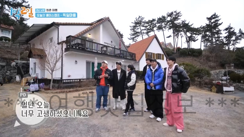 1박2일 168회 남해 청춘 여행 독일마을 베이스캠프 숙소 펜션 촬영지 장소 위치 어디? 2023년 3월 19일 2 ywAAAAAAQABAAACAUwAOw==