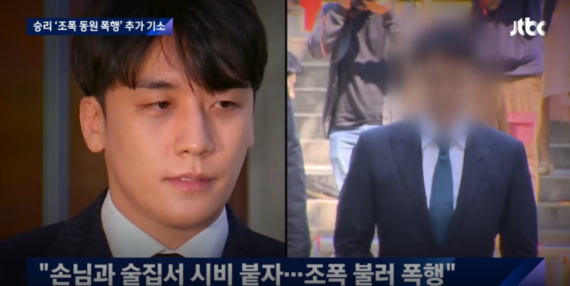 승리 여배우 대형기획사 누구? 조폭 사건