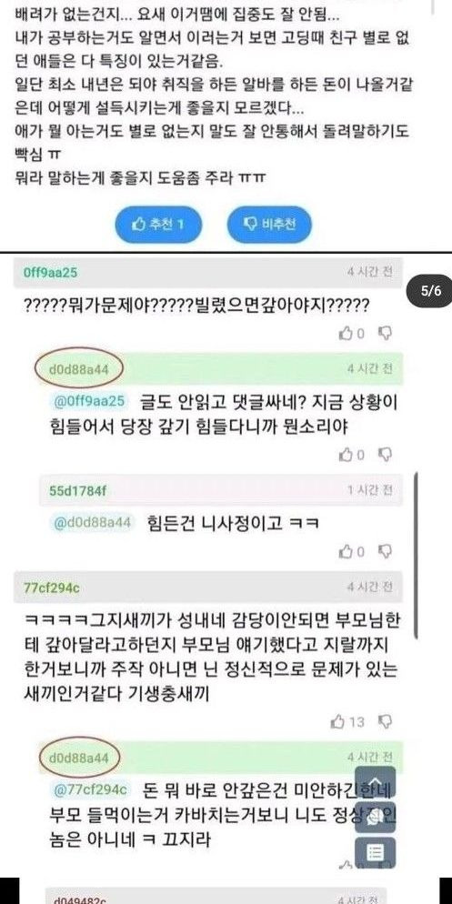 ?scode=mtistory2&fname=https%3A%2F%2Fblog.kakaocdn.net%2Fdn%2FI48gI%2FbtrHCpEra0A%2FurkLczCqntVJEXW5lVR1Q1%2Fimg.jpg
