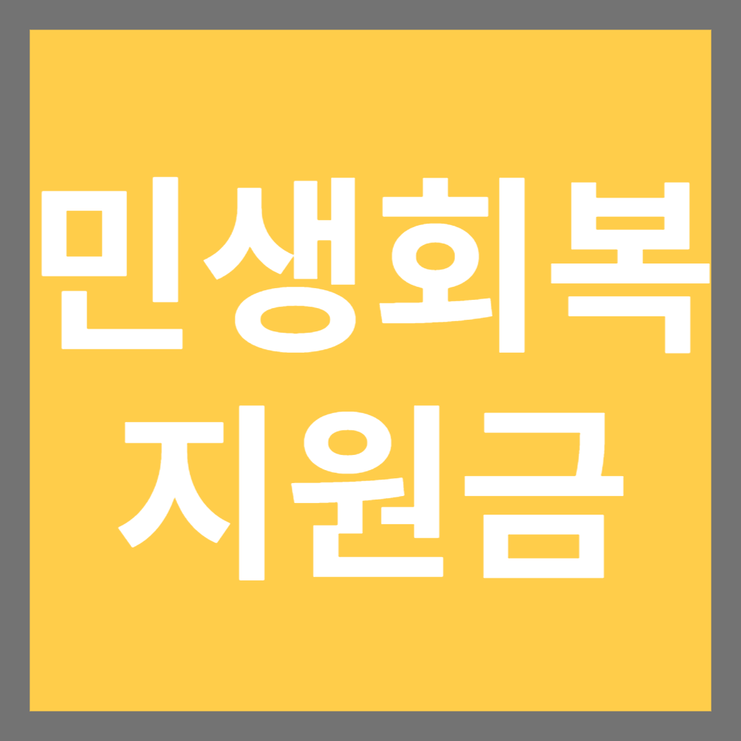 아로스 팝업