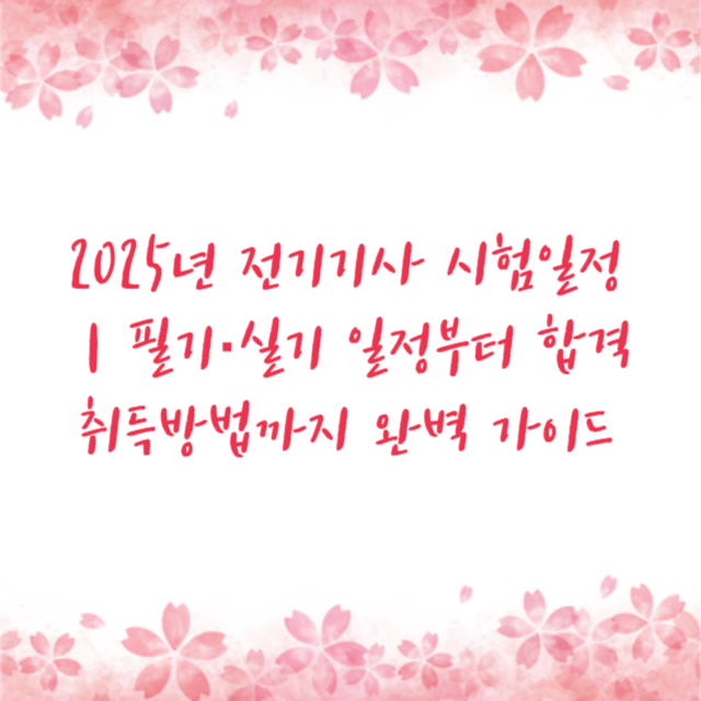 아로스 팝업