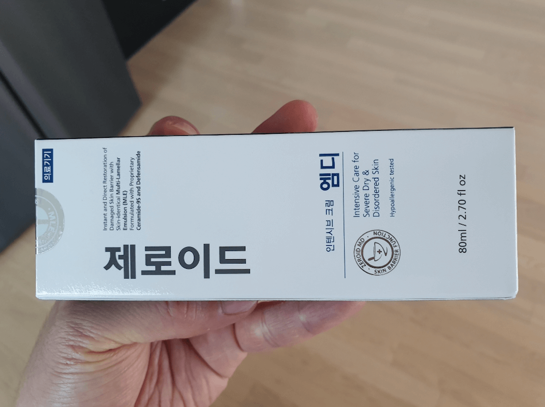 화상 흉터 없애는 연고 추천
