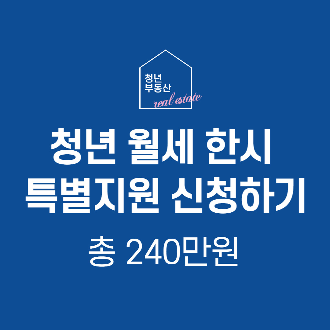 아로스 팝업