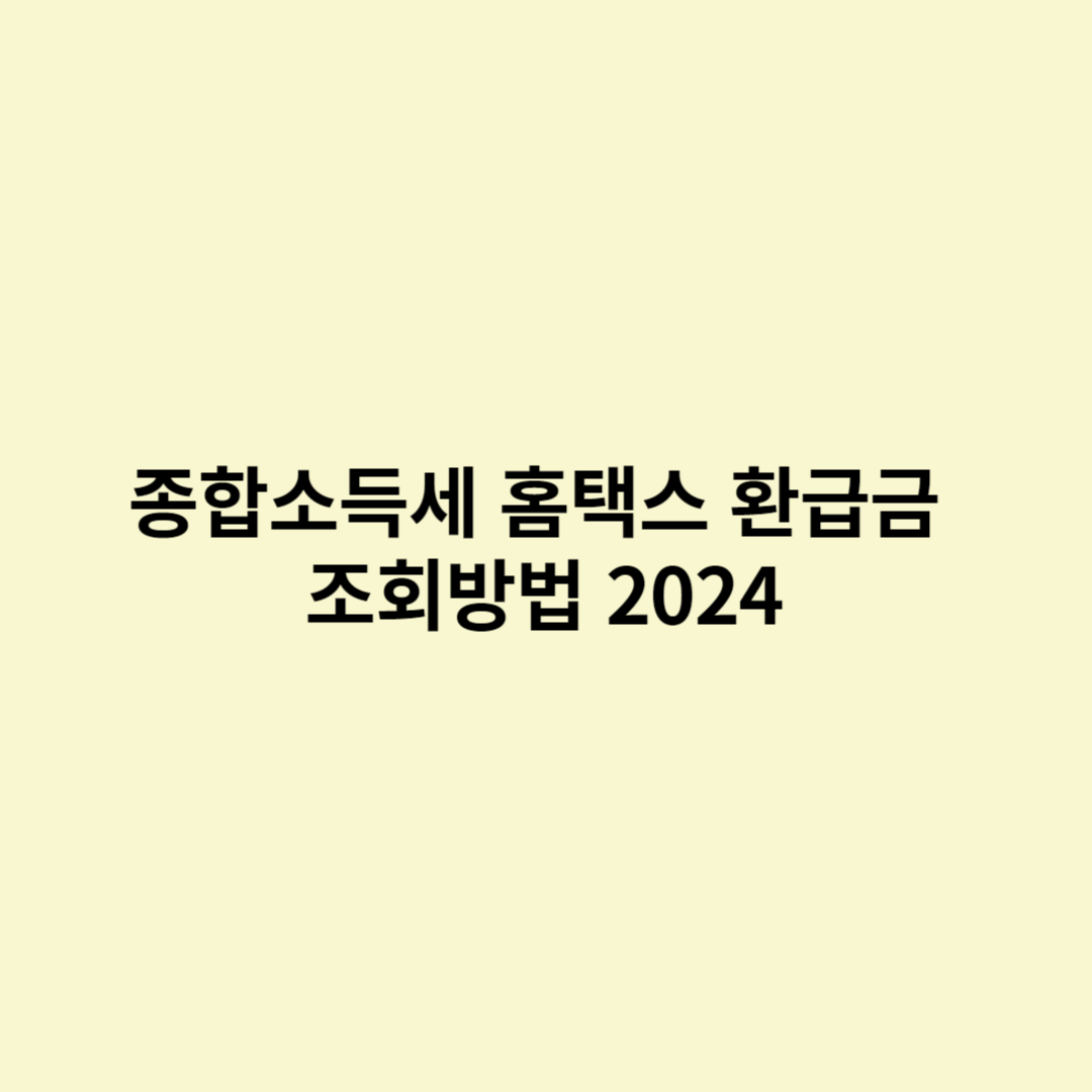 아로스 팝업