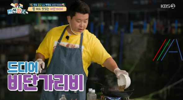랜선장터 비단가리비 버터 볶음 레시피 만드는 법 7 ywAAAAAAQABAAACAUwAOw==