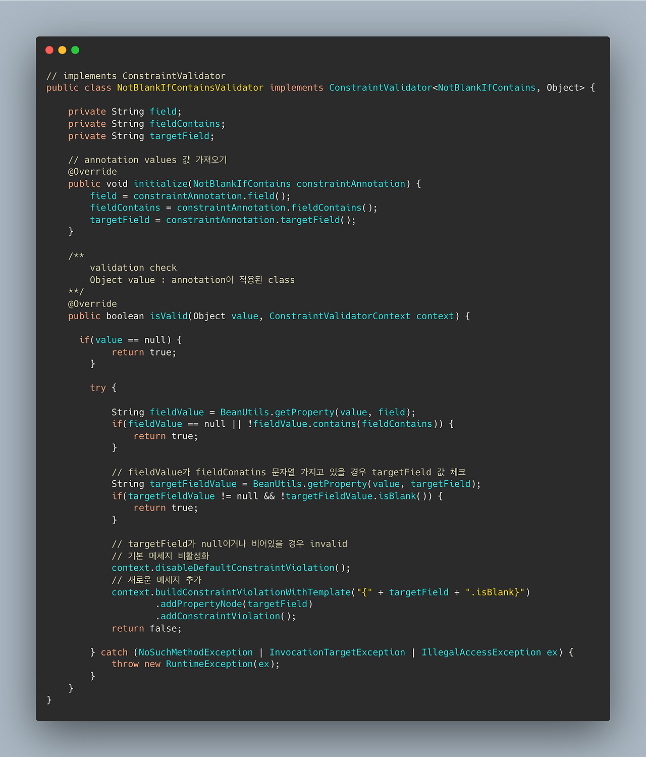 Spring Boot Custom Validation Annotation 