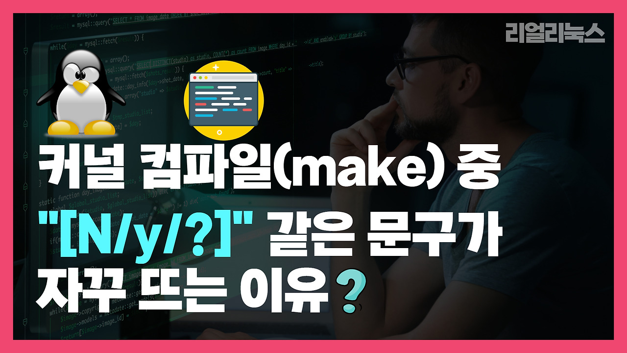  make n y 