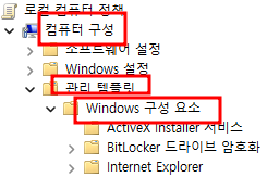 윈도우즈 업데이트 설정하기 | 오류 수정, 제거, 자동 재 시작 비활성화 3 ywAAAAAAQABAAACAUwAOw==