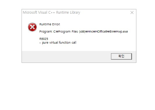 free hwp file viewer
