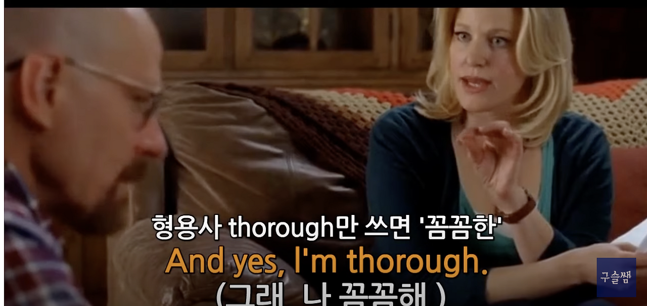Look over , go over 살펴보기 8 ywAAAAAAQABAAACAUwAOw==