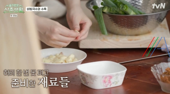슬기로운 산촌생활 수육 돼지고기수육 레시피 만드는 방법 정경호 레시피 4 ywAAAAAAQABAAACAUwAOw==