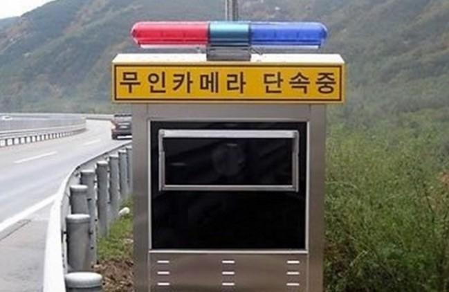 과속단속카메라 종류 및 과태료 총정리