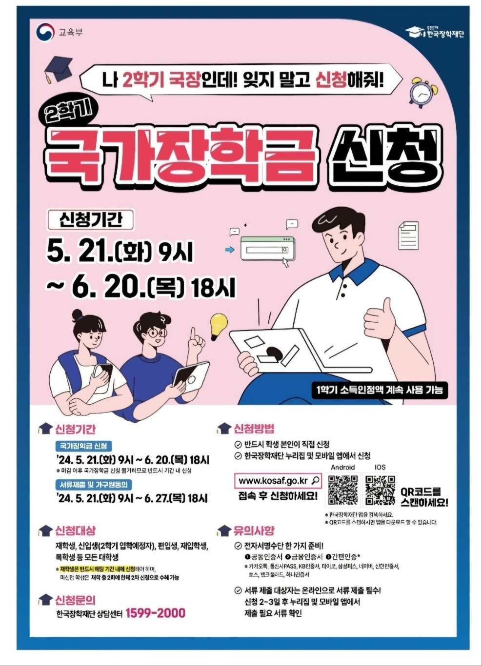 아로스 팝업