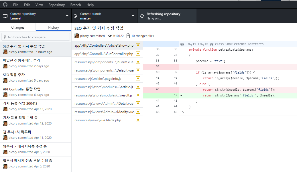 [GIT] 윈도우 PowerShell 에서 git clone 후 github desktop에서 보기