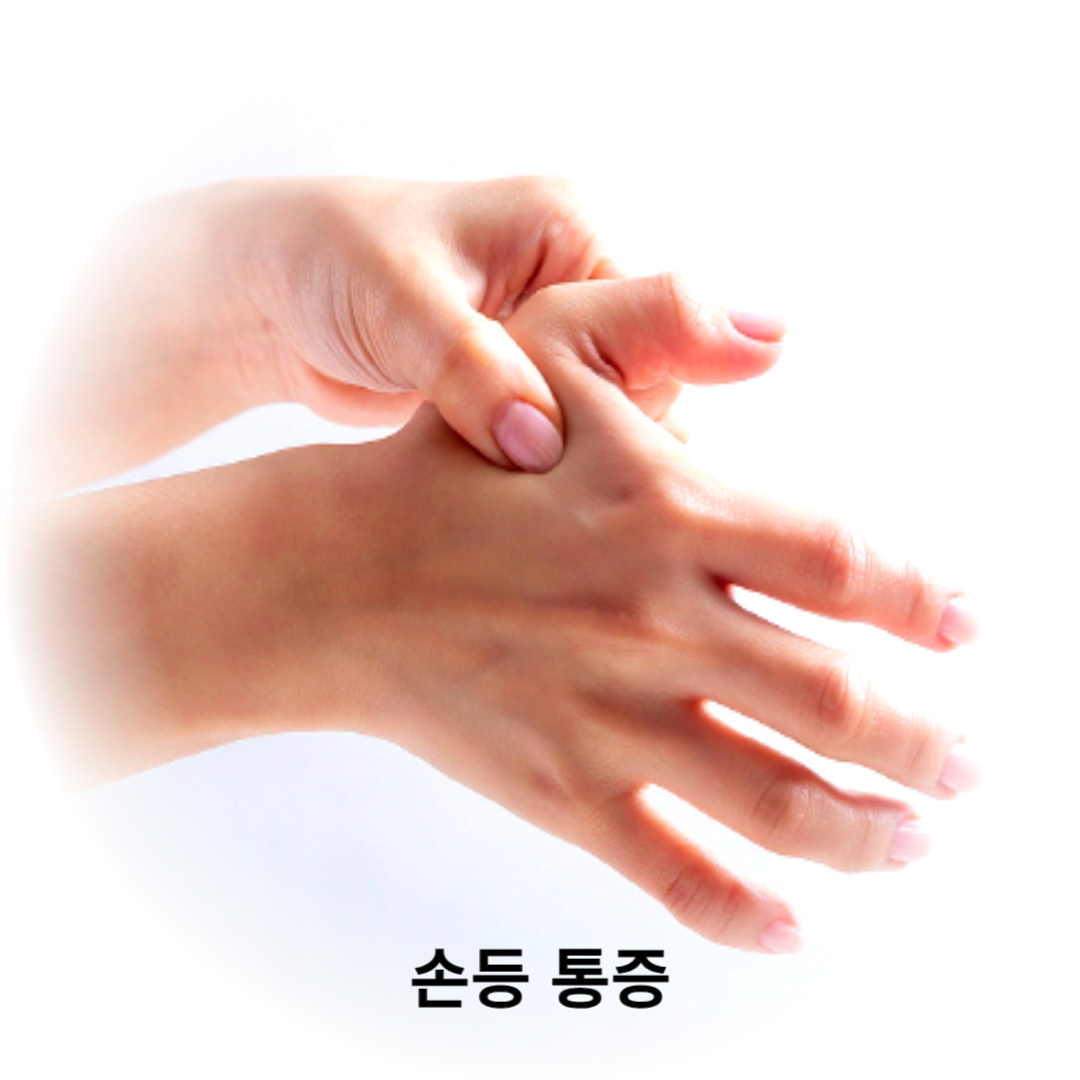 손등 통증의 잠재적 위협, 손등 통증 원인과 치료