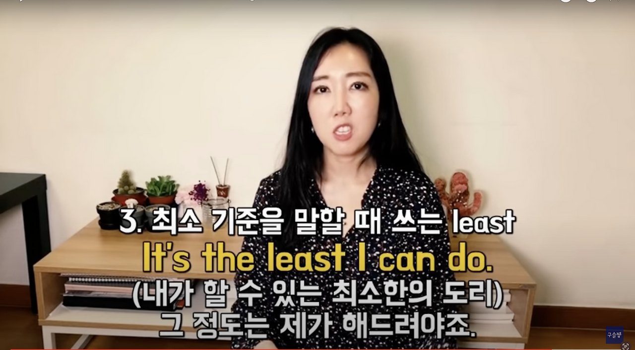 generous, insist, least 단어 살펴 보기 5 ywAAAAAAQABAAACAUwAOw==