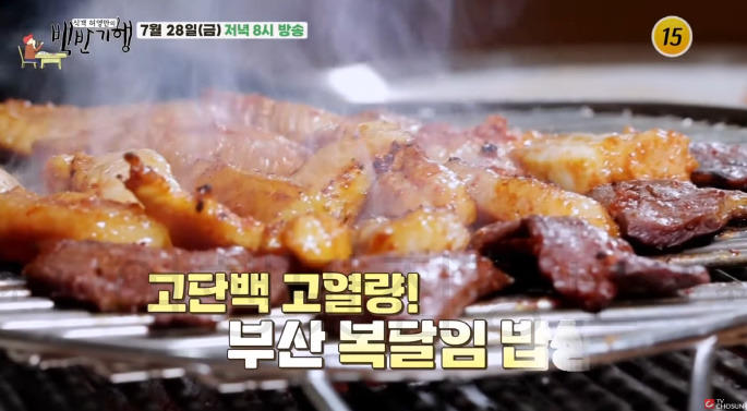 백반기행 부산 양곱창, 우동, 3대 양곱창 파는 곳 식당 어디? 나경원의 솔푸드 209회 7월 28일 1 ywAAAAAAQABAAACAUwAOw==