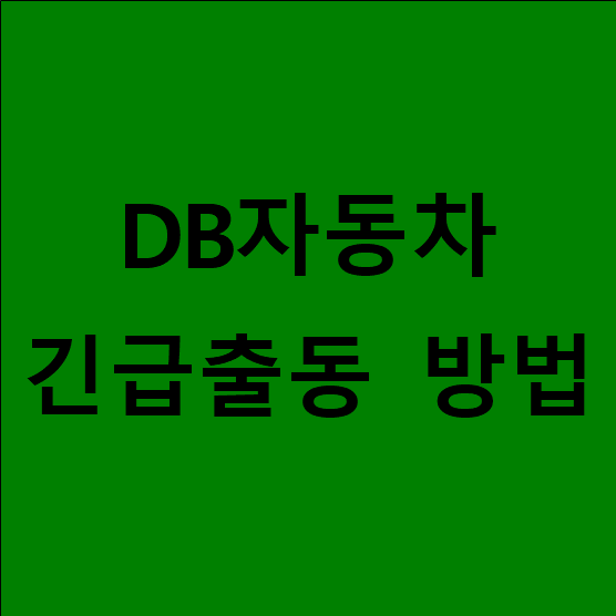 아로스 팝업