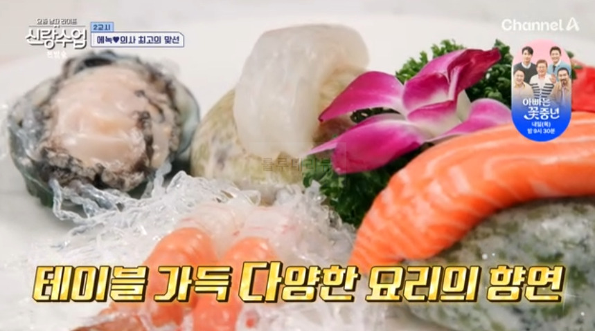 신랑수업 에녹 의사 보리굴비 수라상 한식당 한정식 최고의 맞선 데이트 장소 위치 어디? 5 ywAAAAAAQABAAACAUwAOw==
